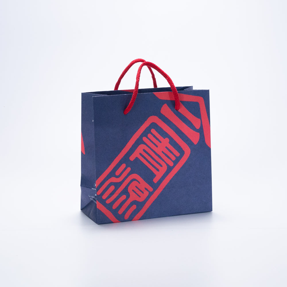 Navy small gift bag