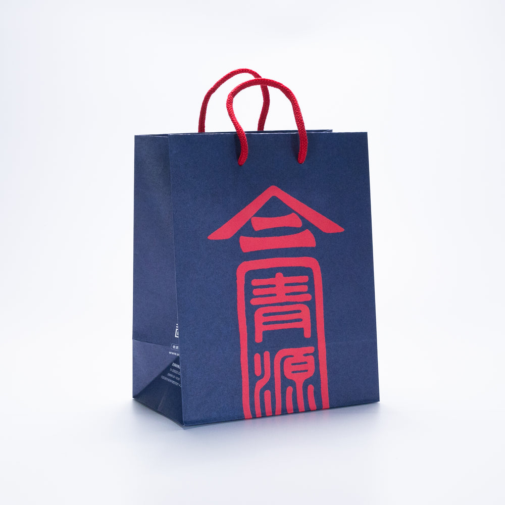 Large Navy Gift Bag