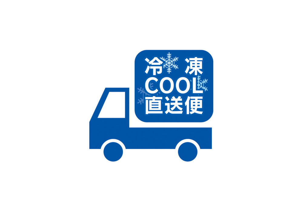 お味噌用(冷蔵便)