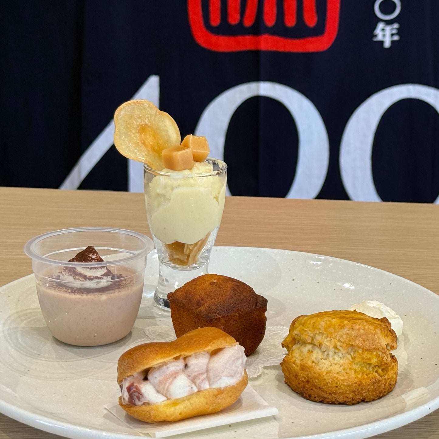 Fermentation Arrangement Workshop (400th Anniversary Special Project)