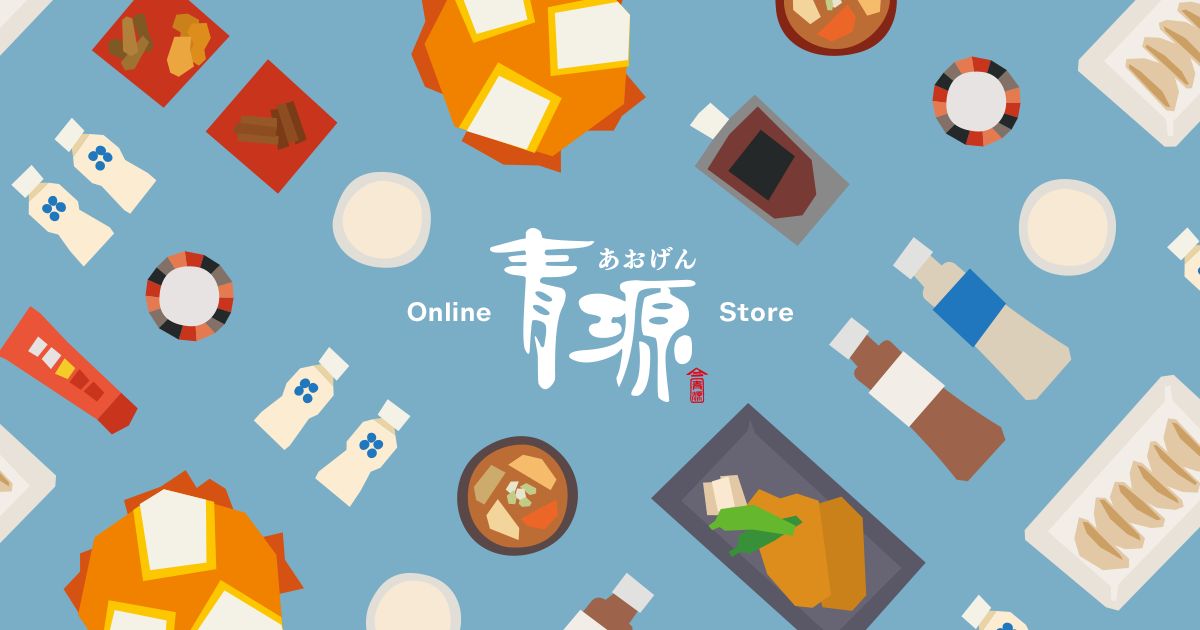 青源味噌オンラインストア – Aogen Miso EC Store