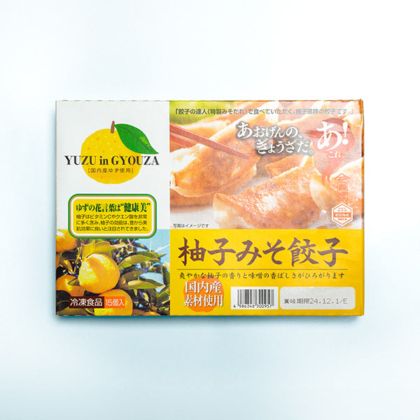 Yuzu miso dumplings