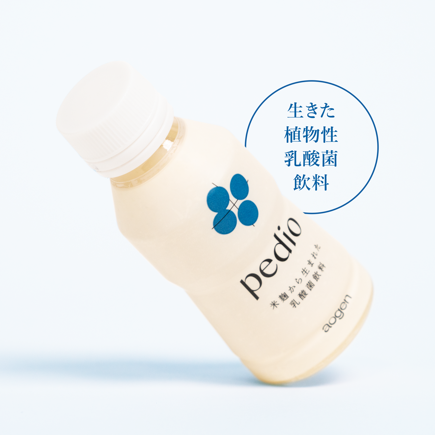 植物性乳酸菌発酵飲料ペディオ(単品購入)
