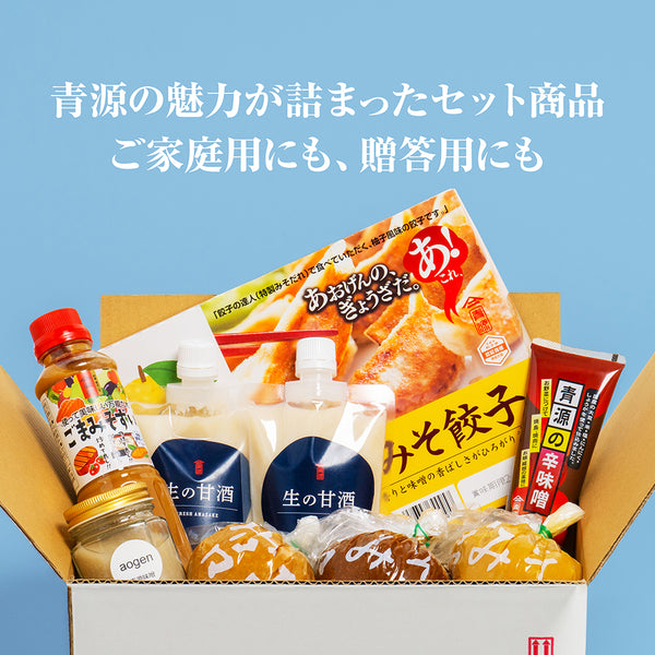 青源のはっこうセレクション（送料込み） – Aogen Miso EC Store