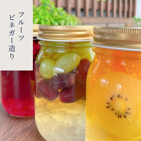 発酵Labo  フルーツビネガー造り