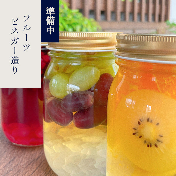 Fermentation Lab: Making Fruit Vinegar