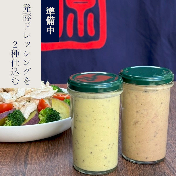 Fermentation Lab: Preparing Two Types of Fermented Dressings