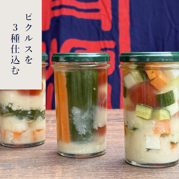 Fermentation Lab: Make three  Kinds of pickles.
