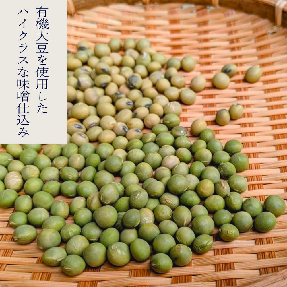 有機大豆を使用したハイクラスな味噌仕込み教室　2kg仕込み